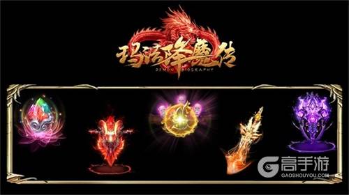 实力提升 手游《玛法降魔传》炼魂系统揭秘