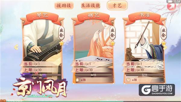 节后综合症 《京门风月》让你生活懒散到天明