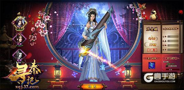 爱江山更爱美人 37《寻秦记》美人系统大揭秘