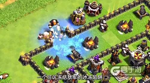 部落冲突冰冻陷阱闪亮登场！部落冲突冰冻陷阱