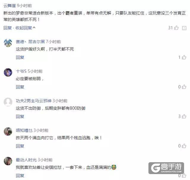 貂蝉胜率大幅提升，RMB英雄崛起，武则天胜率直逼60%