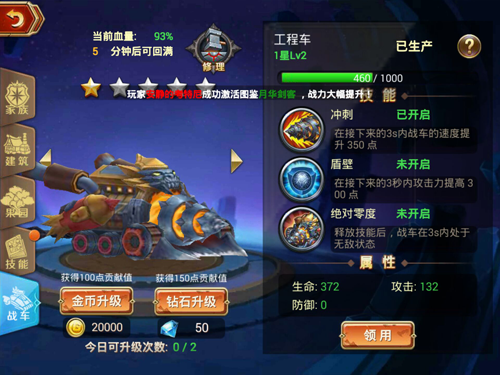 《神谕幻想》万人国战来袭！核心玩法国战攻略解析