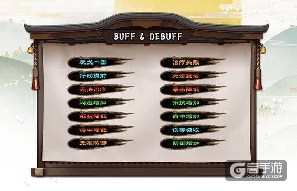 震惊！阴阳师已完成却未放出的内容（上）