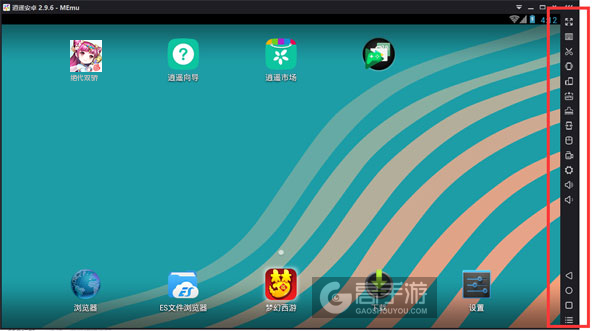 绝代双骄电脑版常用操作栏
