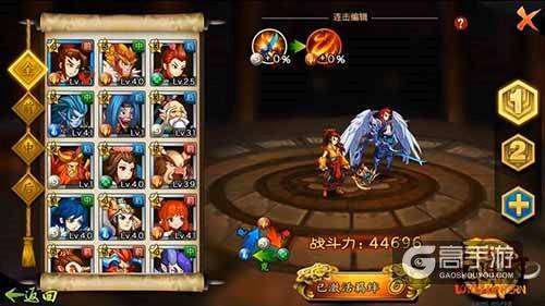 国民级IP《宝莲灯》亮相U19熊猫杯青年足球赛
