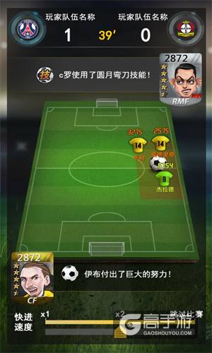 新浪足球手游《上帝之手》新春新版本 丰富玩法嗨起来！