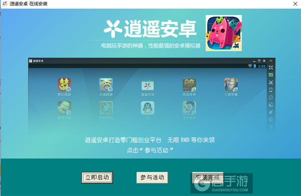 方块猫养不停电脑版安装教程3