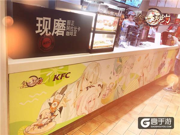 肯德基《食之契约》主题店开张带给你盛夏狂欢