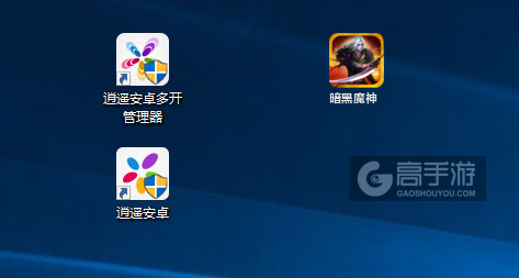 暗黑魔神多开管理器ICON