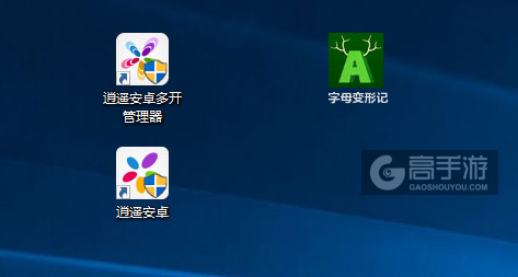 字母变形记多开管理器ICON
