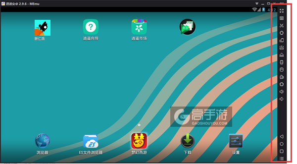 鲜仁跳电脑版常用操作栏