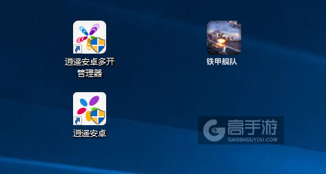 铁甲舰队多开管理器ICON