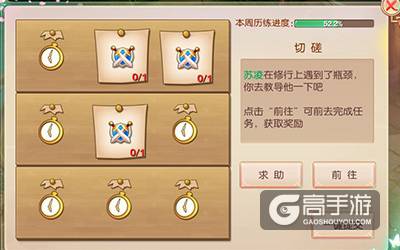 《大主宰-新版》上手就是高潮 快速提升等级