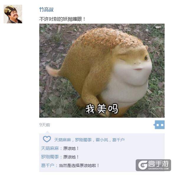 《捉妖记》胡巴朋友圈曝光，Ben真身长这样？