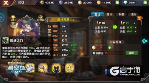 实力强劲 《悬空城》真人英雄Lex评测