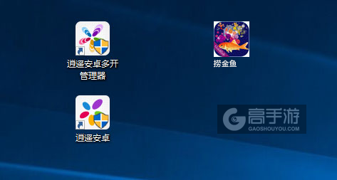 捞金鱼多开管理器ICON