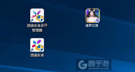 逐梦江湖多开管理器ICON