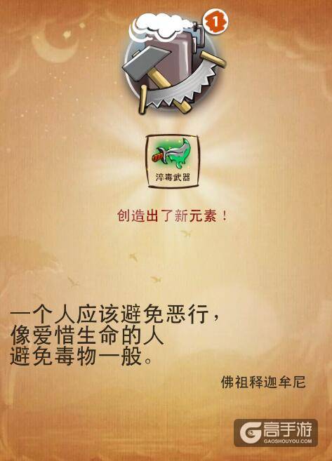 涂鸦上帝科技 涂鸦上帝科技合成公式