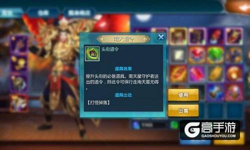 《真我欲封天》：英雄的成长 角色属性大爆发 