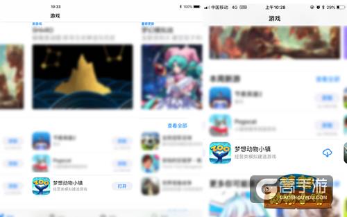 《梦想动物小镇》研发方Creative Mobile来华访问，游戏获苹果推荐！
