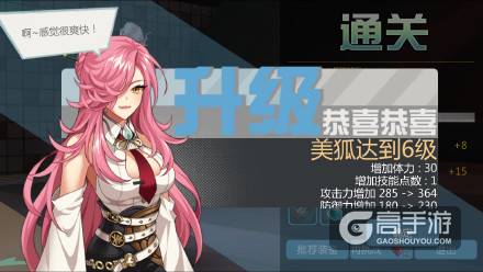 异次元战姬试玩评测：魔性的游戏！