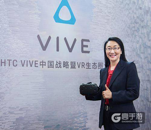 HTC剥离VR业务传闻又起：王雪红任新公司董事长 