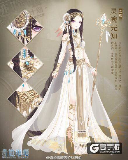 奇迹暖暖黑蔷薇之舞活动开启：黑蔷薇之舞信息解读