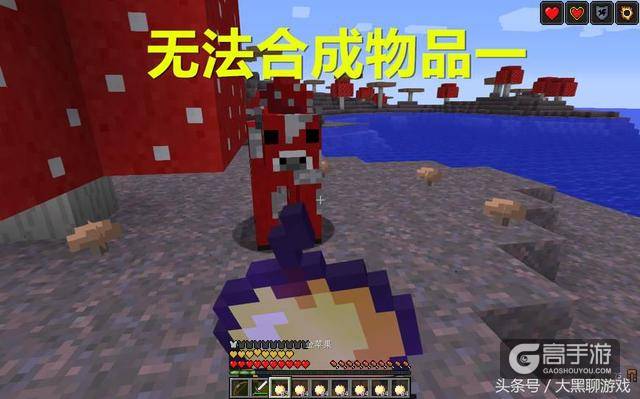 我的世界：这些物品你还记得吗？第7种让人怀念，第3种最可怜