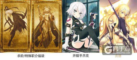 FGO国服2018福袋内容介绍