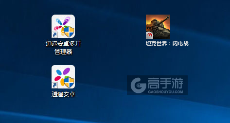 坦克世界：闪电战多开管理器ICON