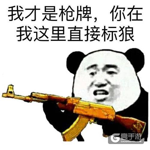 天天狼人杀新手区的尴尬 新手区奇葩多