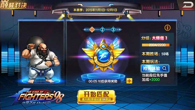 拳皇98终极之战ol巅峰对决前先体验版 玛丽使用心得