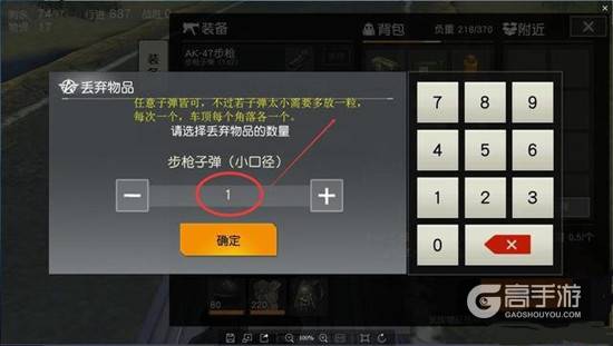 荒野行动骚套路分享：让荒野所有车都瘫痪的方法介绍