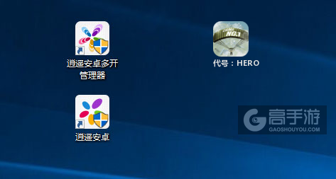 代号：HERO多开管理器ICON