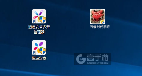 石器时代手游多开管理器ICON