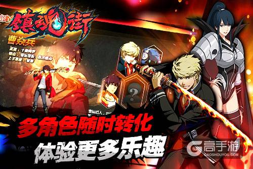 《镇魂街》手游终极测试即将开启 玩法特色视频曝光