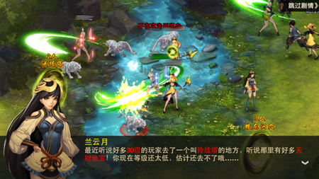 武极天下手游新手攻略之玲珑塔