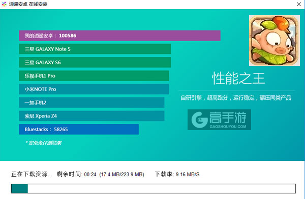 魔窟男孩逃脱电脑版安装教程2