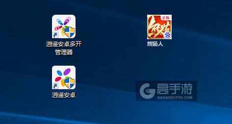 熊猫人多开管理器ICON