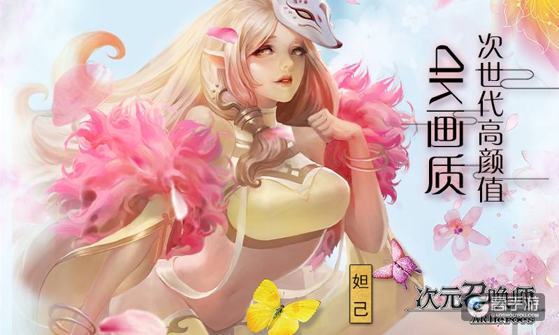 SEGA正版授权卡牌手游《次元召唤师》震撼首曝 ...