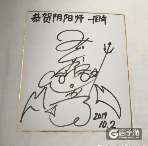 上海Y3动漫电玩游戏展:绿川光先生座谈会【阴阳师-一目连】