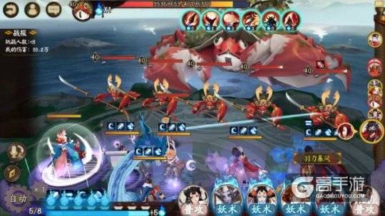 《阴阳师》手游4月18日版本更新 全新逢魔之时首领蜃气楼登场
