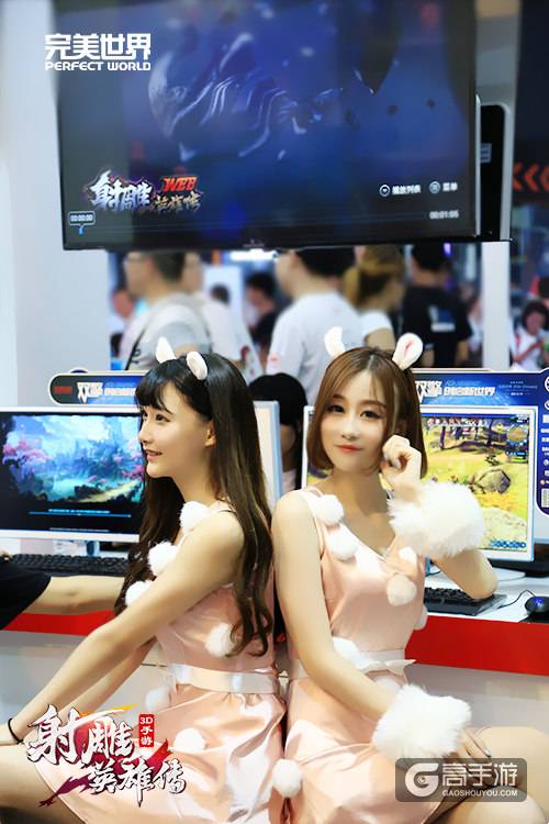 射雕三部曲现身ChinaJoy 武侠不死久酿出新