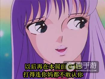 老司机黑暗解读《圣斗士星矢》 乱伦残忍直毁童年