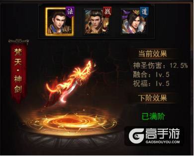 《传奇来了》战力提升冲榜技巧详解，万人瞩目不再是梦！
