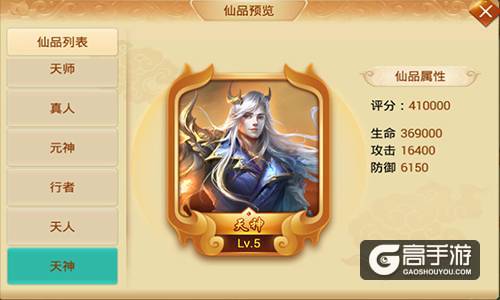 《剑逆八荒》情报站：全新修仙之路将启新纪元