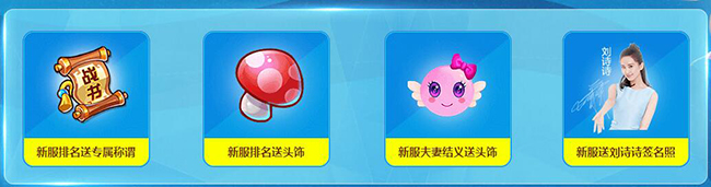 梦幻西游手游六月活动 4大活动给你无限惊喜