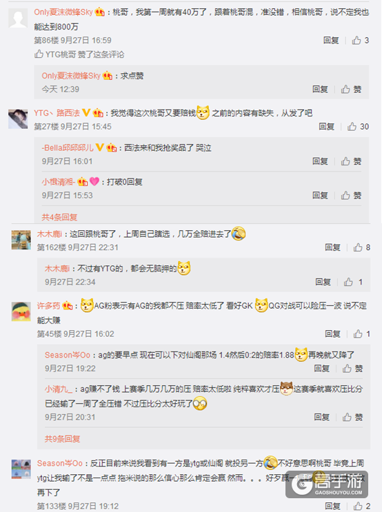 又一大波竞猜币进账，西法强我投降