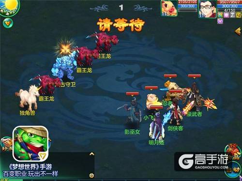 【图3 自由PK 激战对决】.jpg
