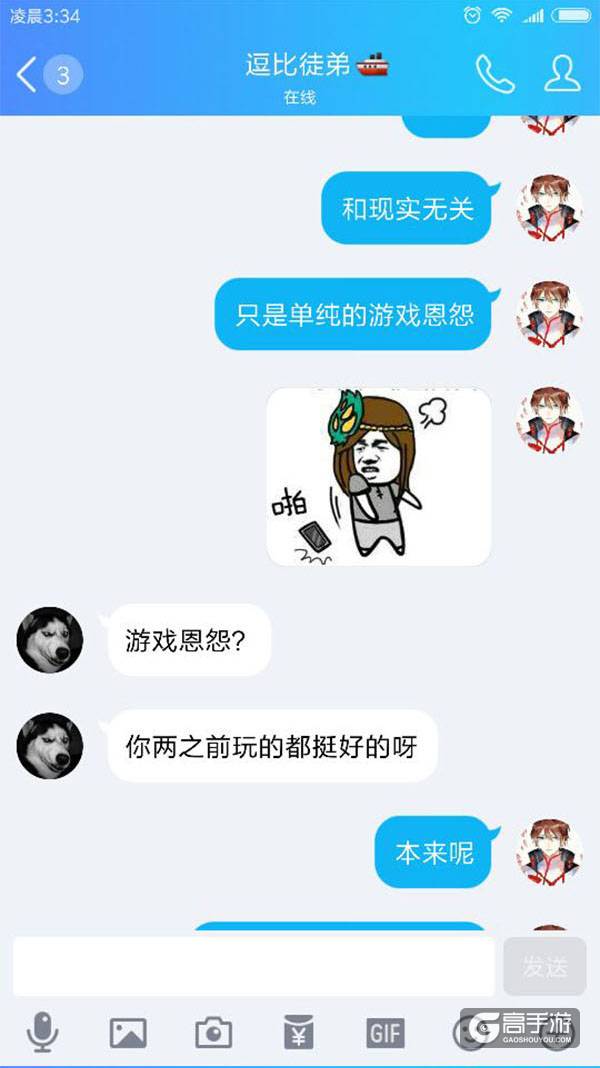 【名师出坑徒】一山不可容二虎，一局不容两个打野！